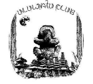 Uluwatu club